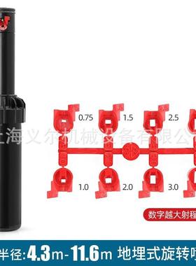 美RQM草国亨特PGJ-4喷0头亨特PGJ园林自动灌溉地埋式坪伸缩旋转喷