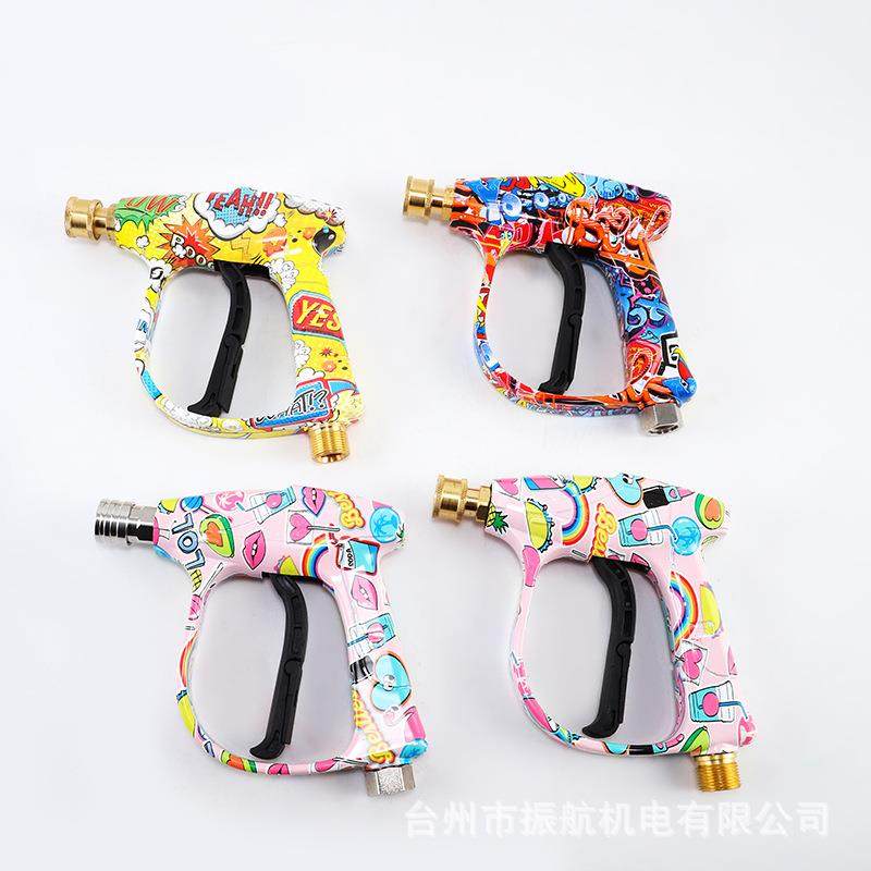 2104高压清洗机车洗水扇形新款水印彩绘440M22高压洗枪转车短水枪