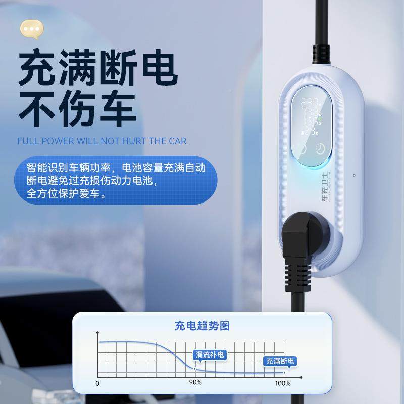 新能源接科地宝电动汽专用n五菱宏光迷你mii807比亚车迪莱威免接