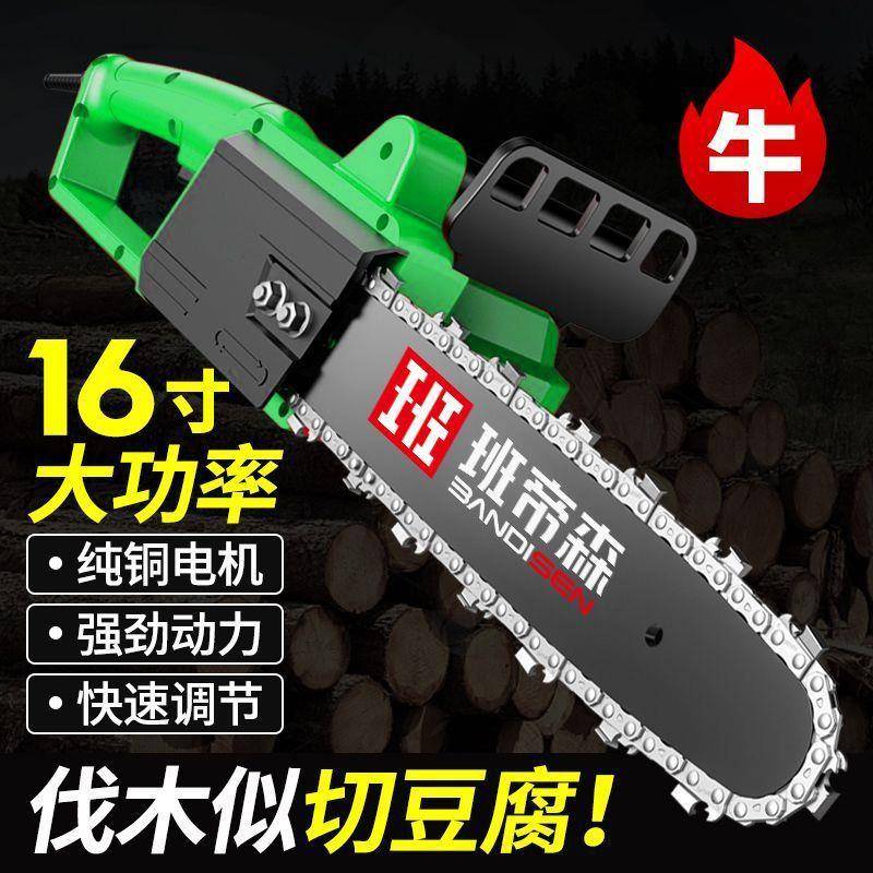 电锯木锯用家小型手持电伐链锯切550割锯手提电锯链电动锯条插电
