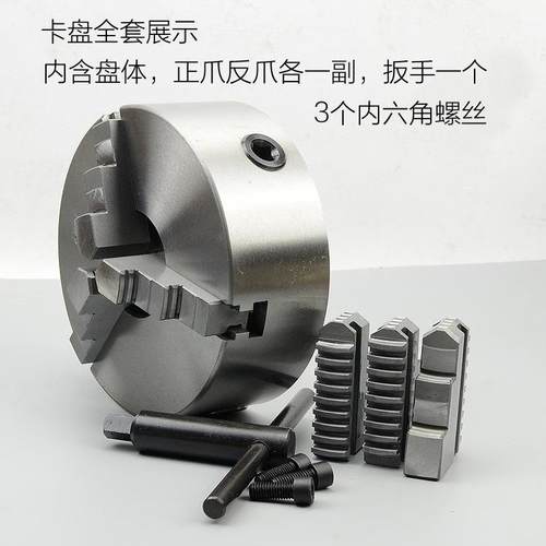 众K1180众环三爪自定心盘车床卡盘K1118卡010012530160200