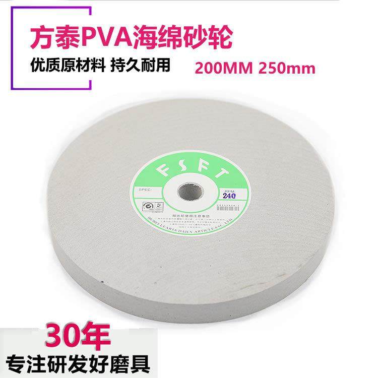 泰pa抛光轮200*2HIT0方*轮16绿碳化v硅金属打磨精密抛光五金磨具,标准件/零部件/工业耗材,抛光轮,淘宝优惠券,粉丝福利购,淘宝优惠卷