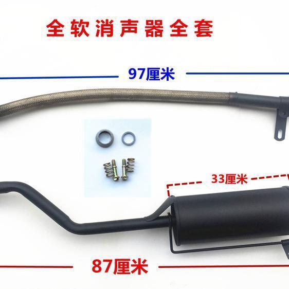 三摩托车排气管加厚YQE15-2000-50-300消声器烟囱消2音器轮通用