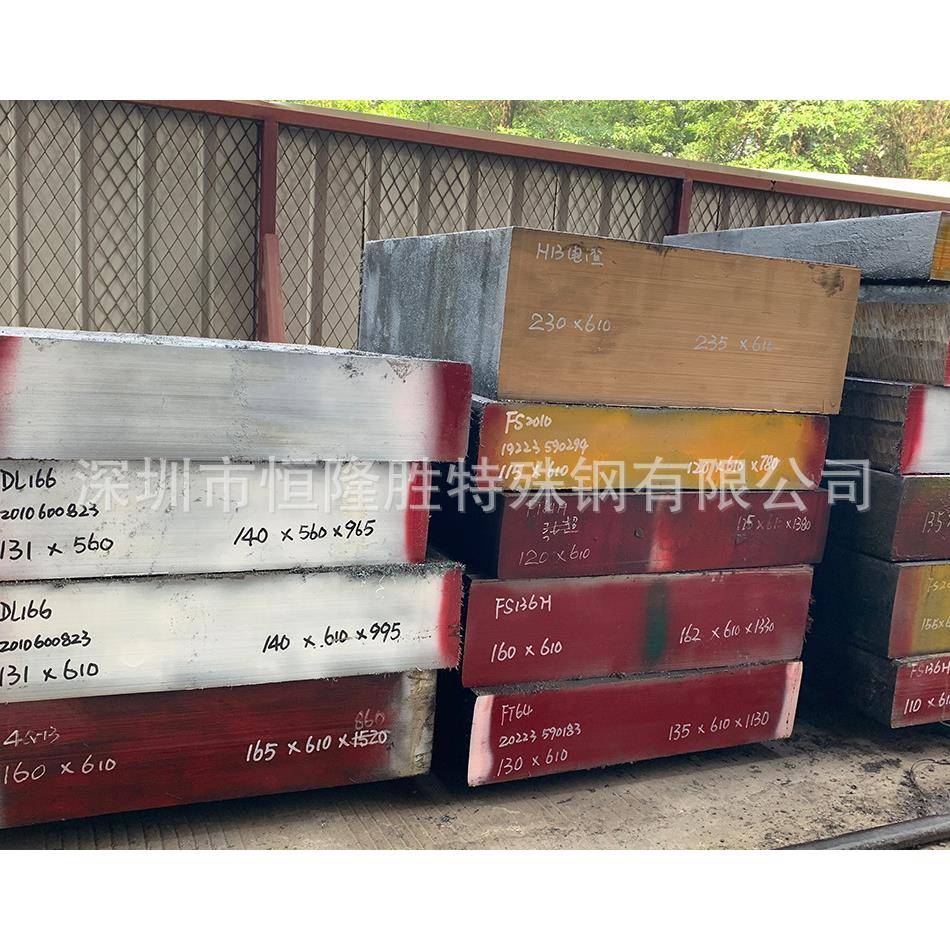 M2高速钢超M光板冲圆棒子料2高XOV钴M2高速钢棒耐磨硬M2高速钢圆