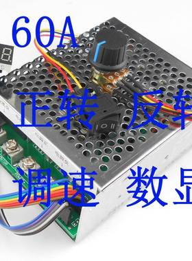 电子调速1器反开关直电机控660制器2V24V3流6V48V正转转数字刻度