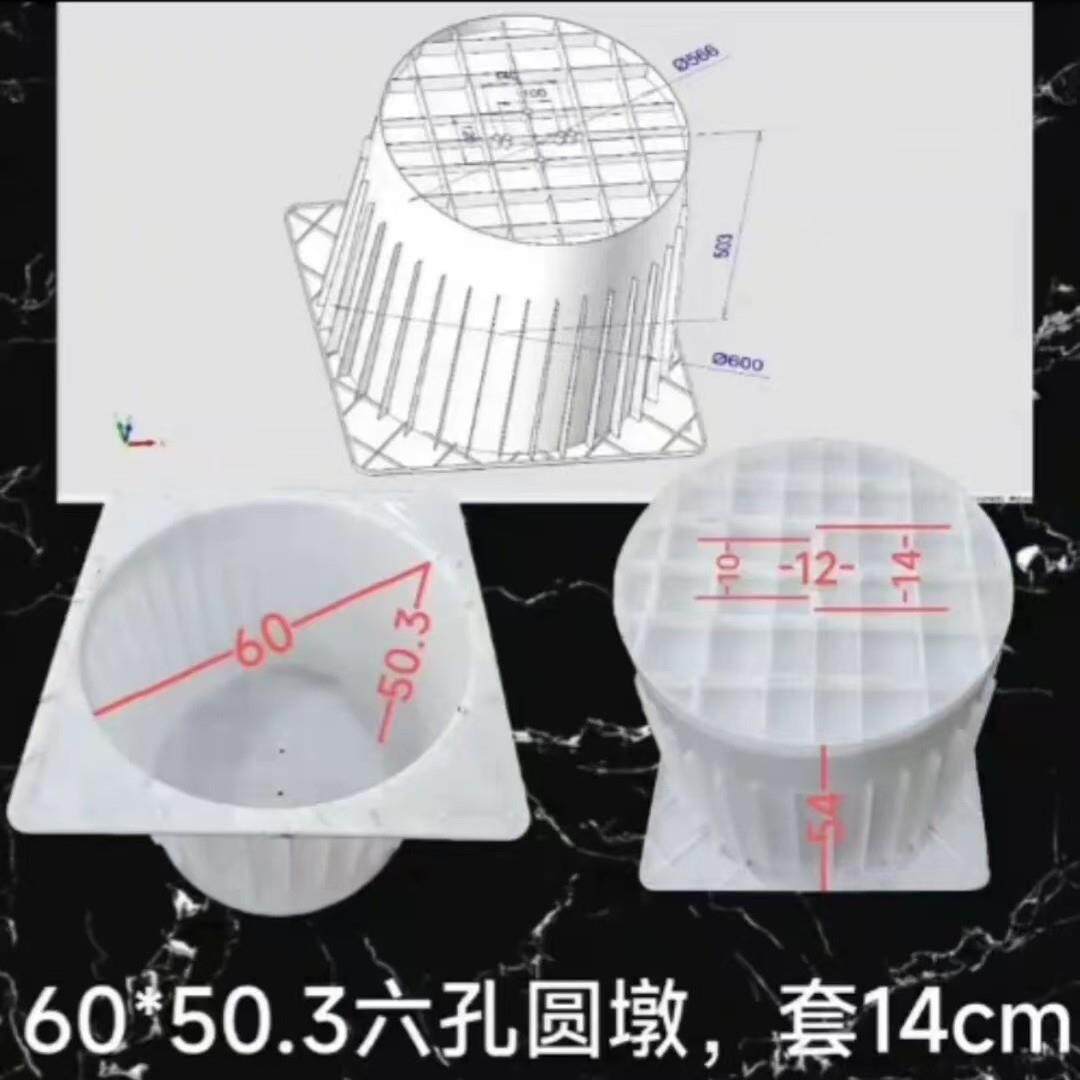 光伏板水泥墩方形圆形模底具太阳模PNV能支座架固定泥混土垫块具