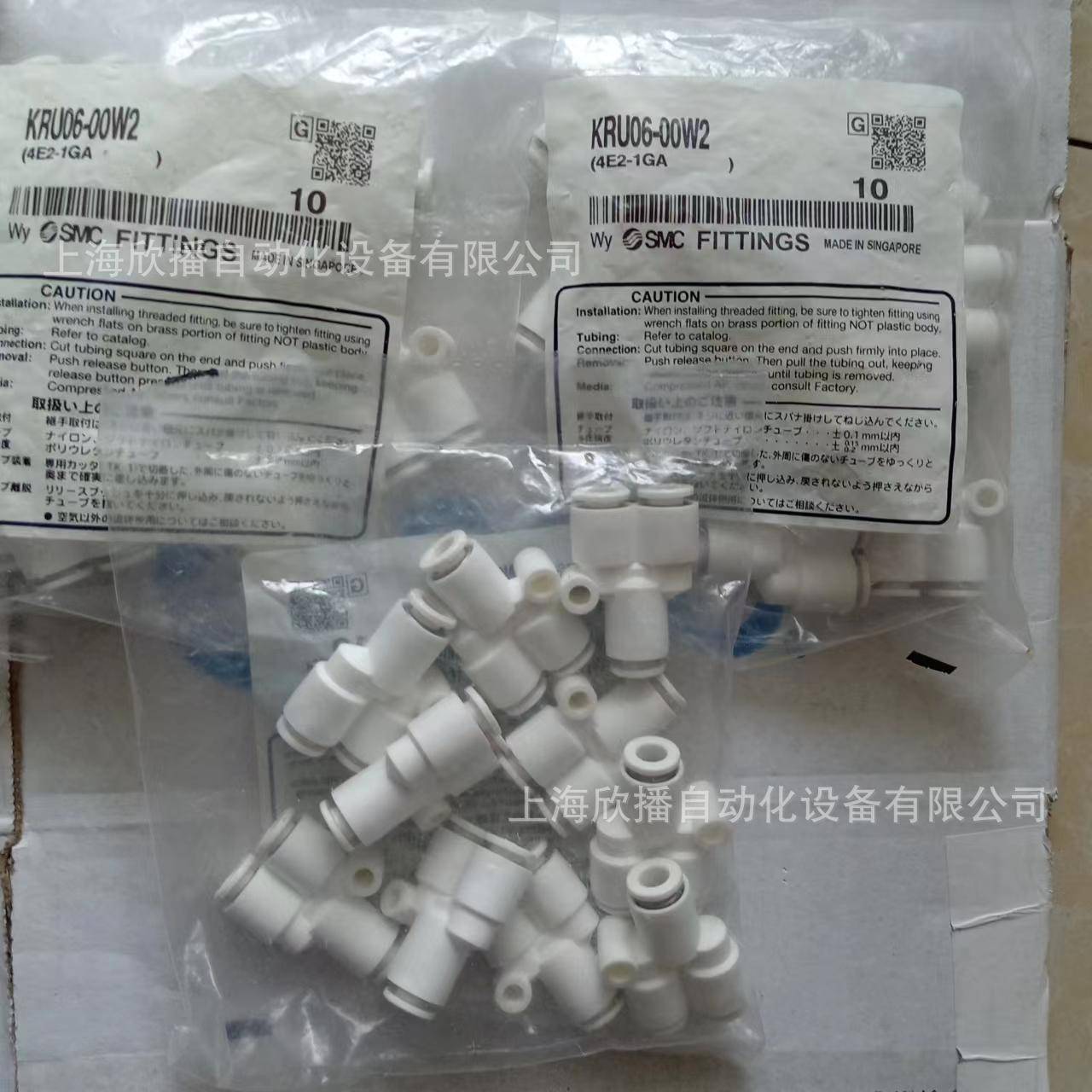 SMC原装KR2U06-00W难燃快换接头难燃性(相当UL-准94标V-O)现货