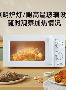 微波炉家用转盘旋钮调双你D20MXP04节经典迷款2P0升简易操作MX04