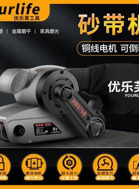 砂带机手提式砂光坦克平ISM面打机小型抛机光用机木工家磨砂纸机