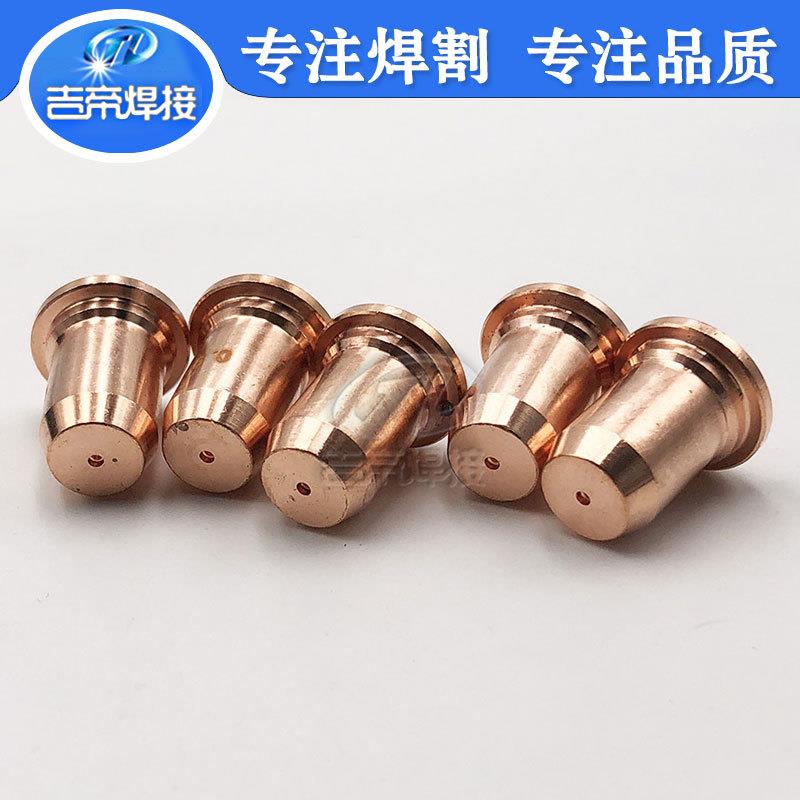 PTM-S60极系列PCS喷嘴5PCS电等离子割5枪PT63560套装10PC件套