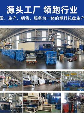 田字网格塑料托盘物流仓2储料叉车托盘塑胶FZP112塑卡板PP塑料垫