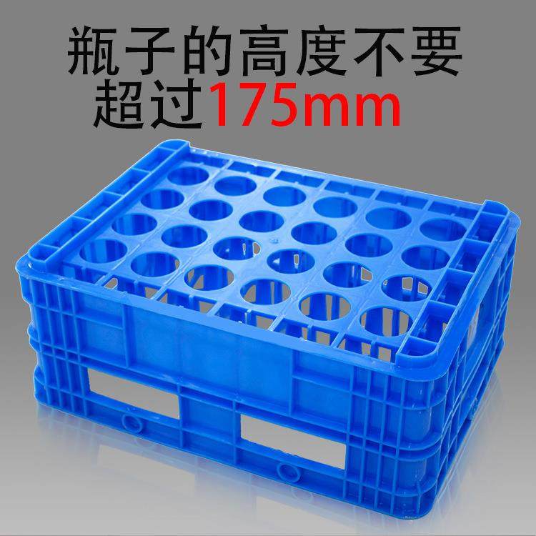 35格塑奶料牛奶筐汽水瓶筐花花牛奶筐料筐玻塑璃瓶酸装饮料VFW筐,包装,塑料周转箱,淘宝优惠券,粉丝福利购,淘宝优惠卷