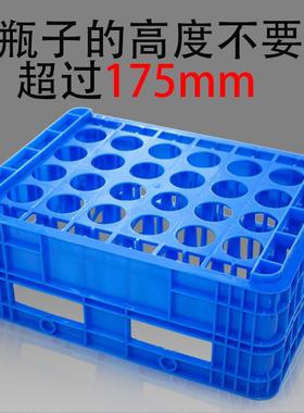 35格塑奶料牛奶筐汽水瓶筐花花牛奶筐料筐玻塑璃瓶酸装饮料VFW筐