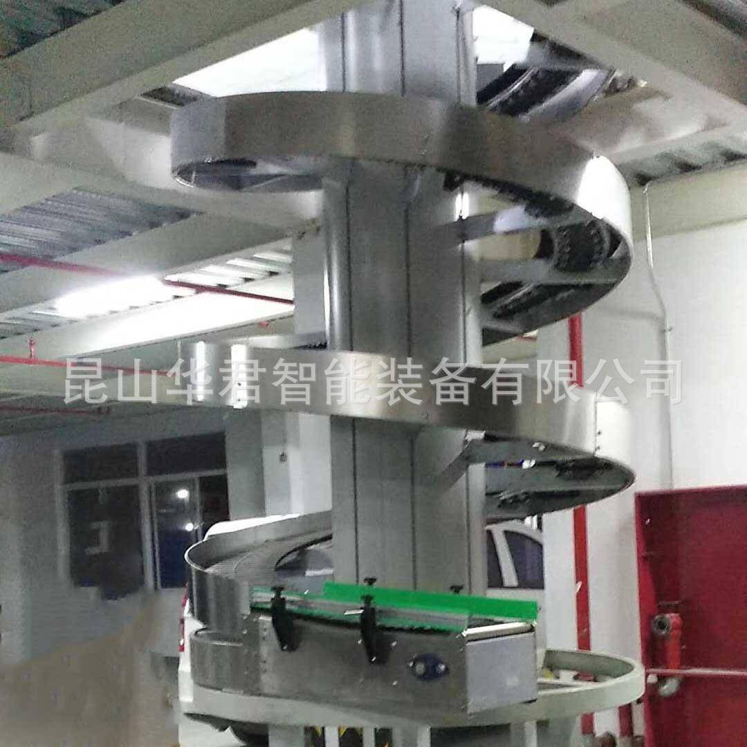 纸箱垂直螺旋提升机蛇皮袋物料框提升机不锈钢螺旋上料机