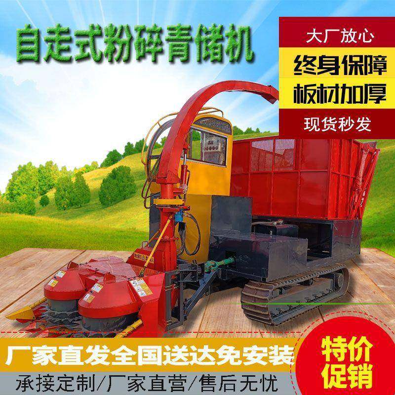 玉米收割青储一体机收割牧草秸秆玉米滚筒式粉碎轮式圆盘割台机,畜牧/养殖物资,畜牧/养殖器械,淘宝优惠券,粉丝福利购,淘宝优惠卷