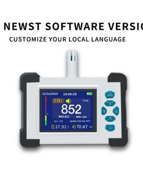 二氧化碳检测仪器温湿度计高精度NDIR双通道传感器CO2气体监测仪