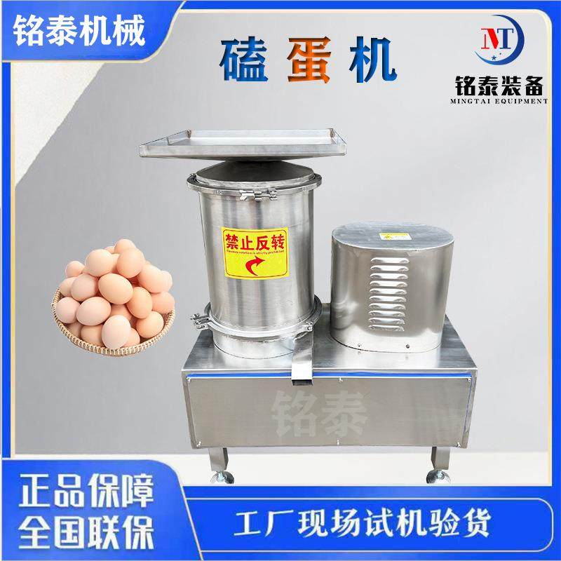 不锈钢打蛋机离心式磕蛋机蛋壳蛋液分离机敲蛋机甩蛋机,清洗/食品/商业设备,其他食品加工设备,淘宝优惠券,粉丝福利购,淘宝优惠卷