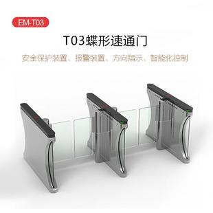 小区企事业单位指纹识别门禁刷卡无人值守全自动转闸速通门厂家