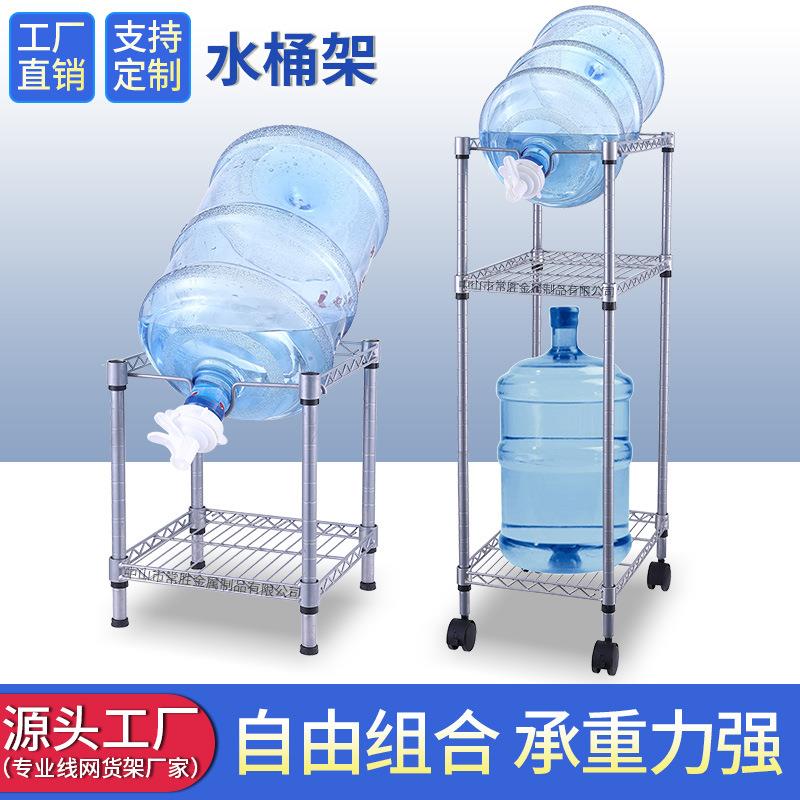 专业水桶架厂家家用饮用桶装水置物架办公室饮水机多功能收纳层架