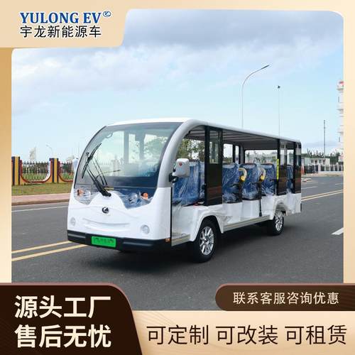 海南电动观光车四轮新能源观光车校园厂区接驳车公园景区摆渡车
