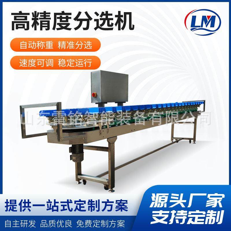 梭子蟹自动称重分拣机小黄鱼大闸蟹分选机鸡胸肉鱼块重量分级设备,清洗/食品/商业设备,其他食品加工设备,淘宝优惠券,粉丝福利购,淘宝优惠卷