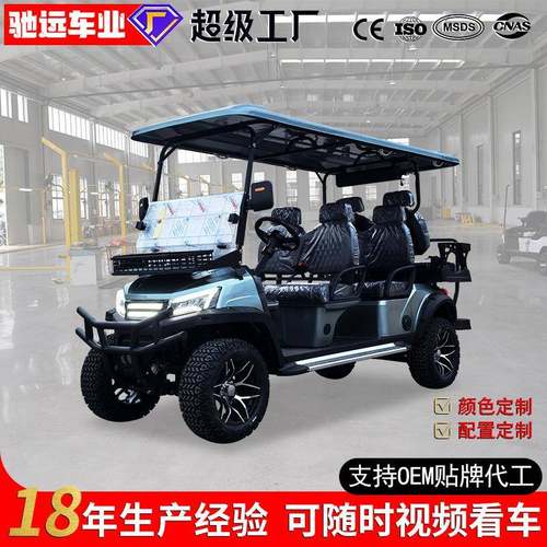6座外贸出口高尔夫球车景区旅游别墅度假区酒店摆渡车电动观光车