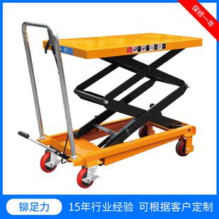 供应仓库液压平台车模具搬运车500ＧＫ手动脚踩式小平台价格