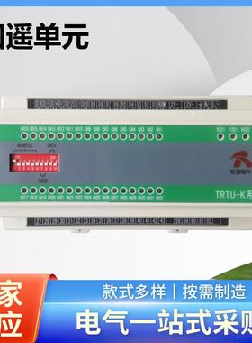 TRTU-M32遥测单元/四遥单元导轨式采集电参量事件记录