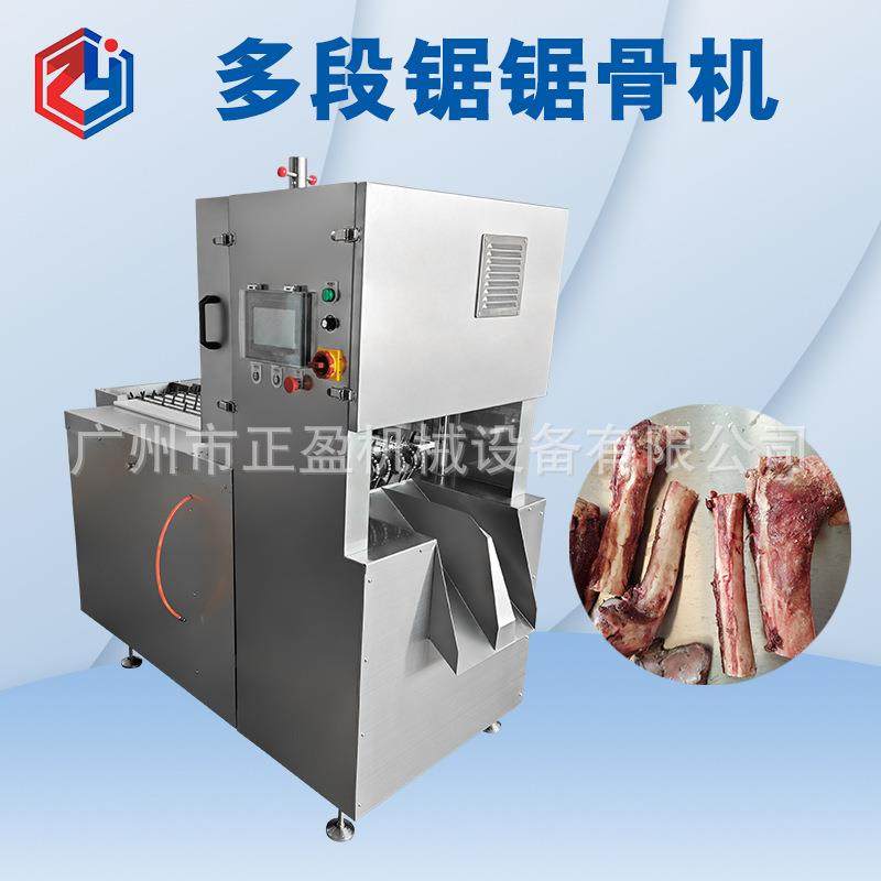 多条锯锯骨机商用冷冻排骨开条切块机筒骨龙骨切段机源头厂家,清洗/食品/商业设备,其他食品加工设备,淘宝优惠券,粉丝福利购,淘宝优惠卷