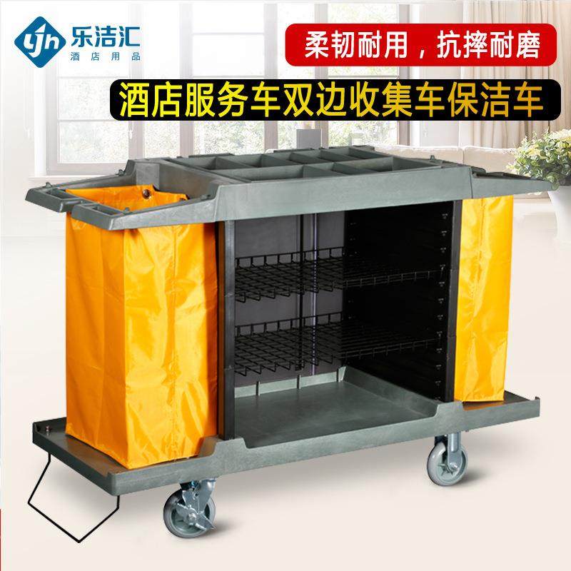不锈钢加厚宾馆客房服务车清洁工作静音轮保手推车酒店布草车收纳