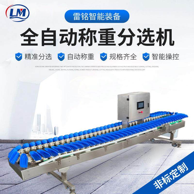 鸭脖凤爪分选机猪蹄肘子称重分选分级设备鸡腿翅中重量分拣机,清洗/食品/商业设备,其他食品加工设备,淘宝优惠券,粉丝福利购,淘宝优惠卷