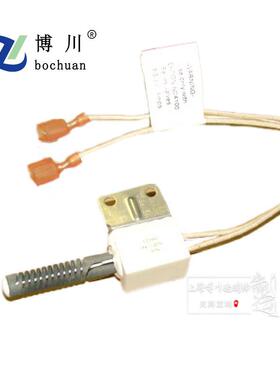 BC-STNR系列SIC碳化硅系列点火器STNR1暖风机用点火头点火片