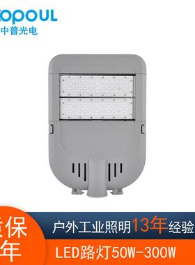 直臂LED路灯140W可配智能控制路灯集成控制市政道路照明280W
