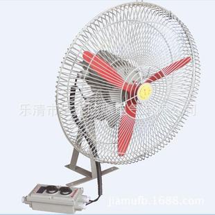 BTS H防爆摇头扇 500防爆工业壁扇0.37KW风量6600m3