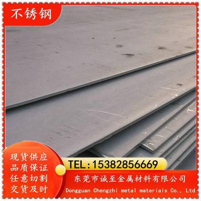 现货供应1.4460高合金型双相不锈钢1.4460双相不锈钢卷板