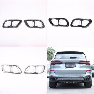 深圳车涯适用于19-22款宝马X5X6X7四出尾喉装饰罩（M60款）