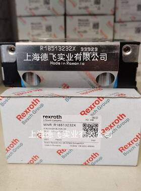 R18513232X/力士乐/REXROTH/滚柱直线导轨滑块