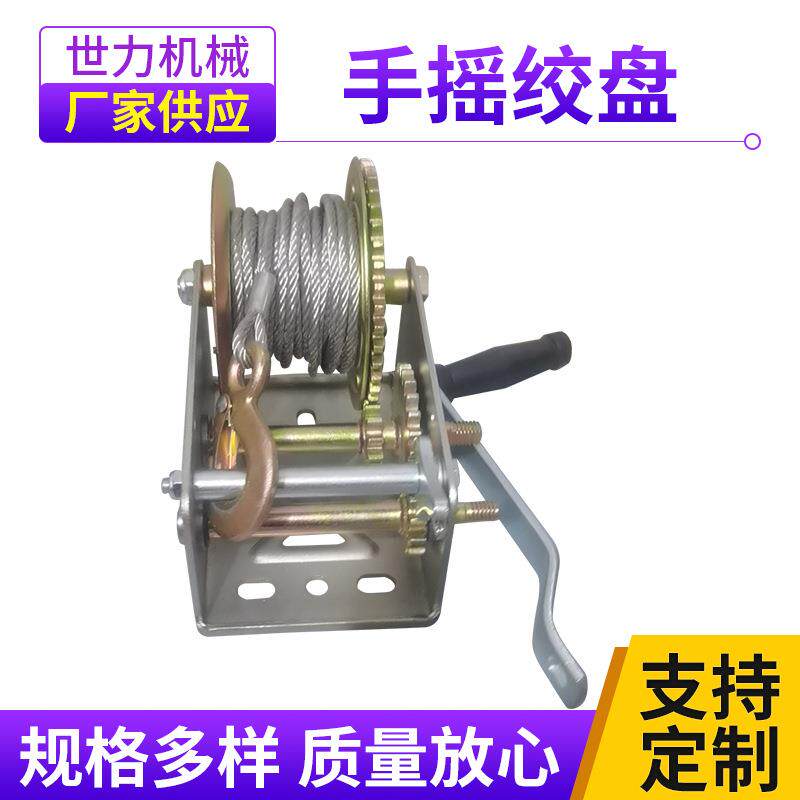 手摇绞盘手柄手动钢丝绳车载升降葫芦轮小吊机牵引棘轮牵引绞盘