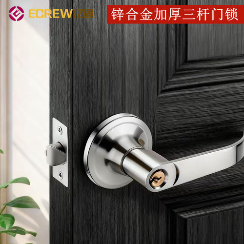 亿固门锁三杆锁家用卧室静音执手锁简约卫生间通用三杆球形门锁