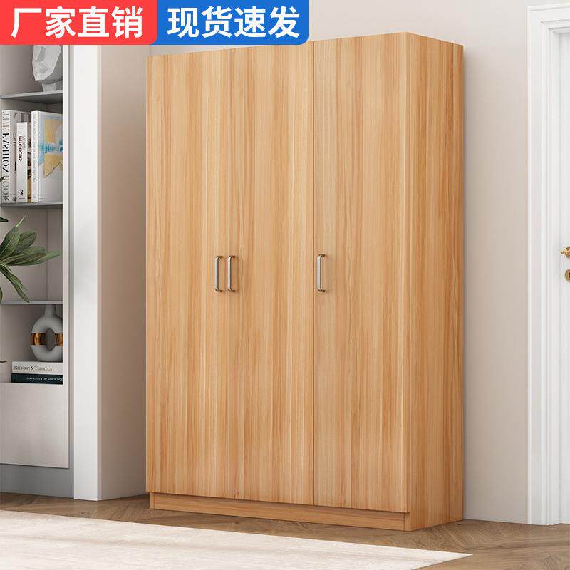 衣柜家用卧室经济型加固储物柜小户型出租房简易组装现代简约衣橱