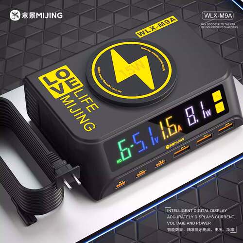 米景智能数显磁吸电源多口充电器PD3.0QC3.0快充ip安卓无线充电