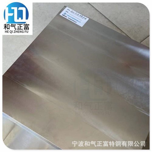 宁波批发高强度AZ91DAM60B镁合金板轻金属AM50AAS41B圆棒薄板