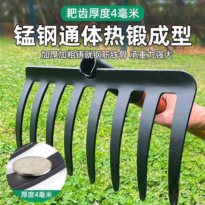 德国草大全松土锰钢齿平精工耙子搂农具铁扒子地翻土工具五九除草