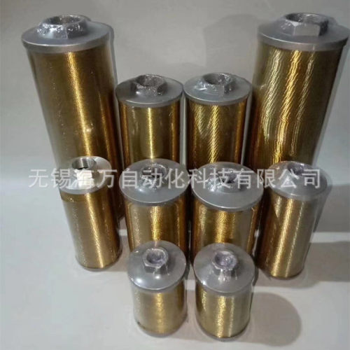 XU-B系列线隙式过滤器XU-B160*50,XU-B160*80,XU-B160*100