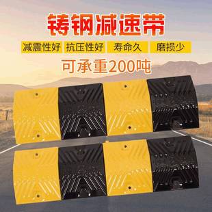 铸钢减速带汽车公路缓坡减速缓冲带多规格加厚铸钢减速垄