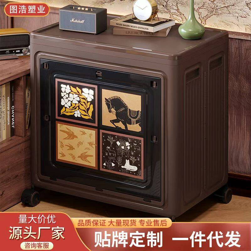 可折叠收纳箱家用带轮衣服衣物收纳柜翻盖中古风复古整理箱储物箱