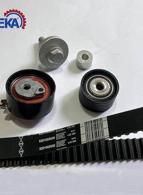 8201069699132RU27.4130C13191R130C17529RDACIADUSTER1.6