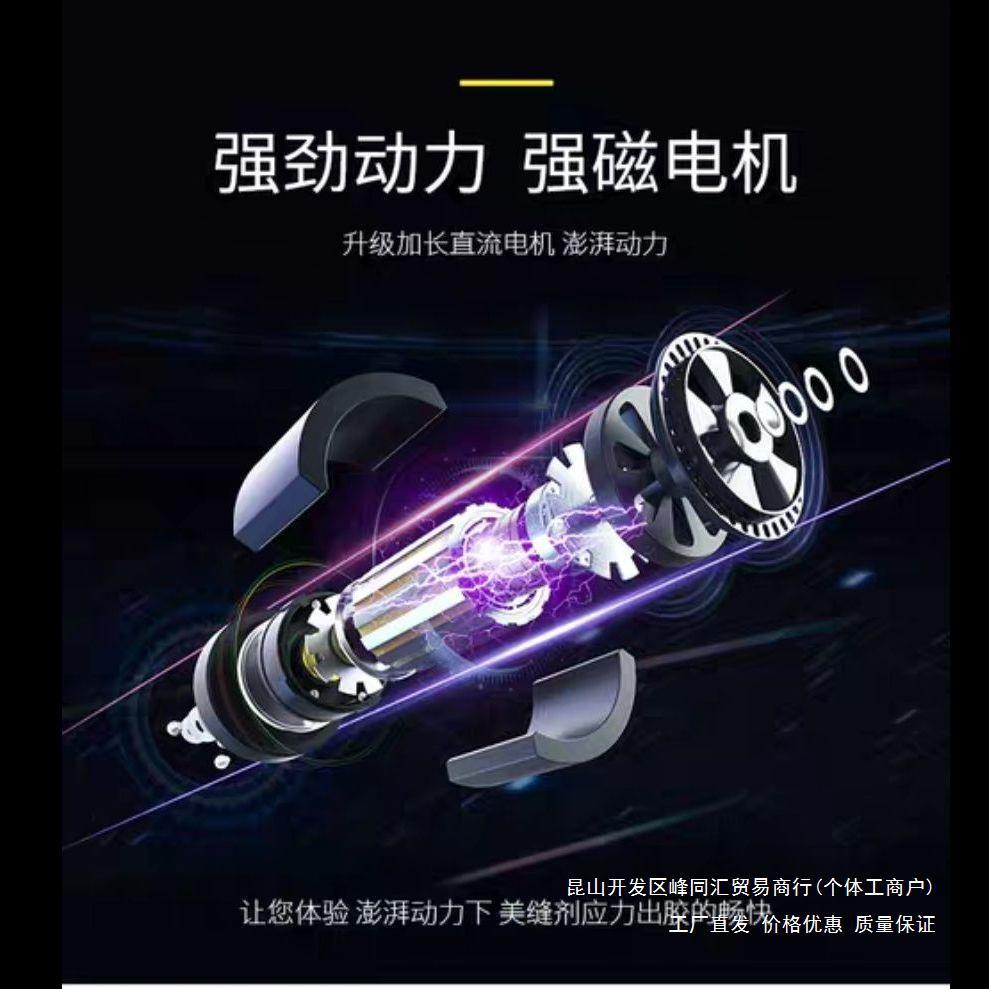 电动美缝胶枪美缝剂施工工具美缝打胶机皇氏工匠枪抢美缝双管胶枪