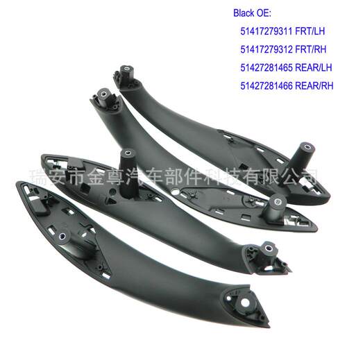 适用于宝马F30F35汽车内拉手内把手内扶手黑色4件套5141727931
