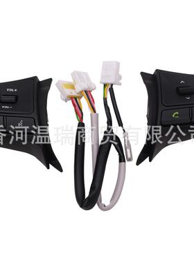 967004X000适用于起亚K2方向盘开关按钮开关